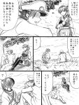  admiral_(kantai_collection) comic highres japanese_clothes kaga_(kantai_collection) kantai_collection monochrome side_ponytail sitting skirt thigh-highs translation_request under_tree yapo_(croquis_side) 