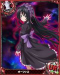  high_school_dxd ophis_(high_school_dxd) tagme 