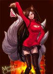  1girl ahri animal_ears artist_name black_hair breasts cleavage cleavage_cutout fire fireplace fox_ears fox_tail kim_yj league_of_legends long_hair merry_christmas multiple_tails open-chest_sweater panties panties_removed pleated_skirt ribbed_sweater skirt solo striped striped_panties sweater tail thigh-highs turtleneck underwear very_long_hair violet_eyes 