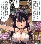  1girl antenna_hair ao_banana bandages black_hair blush breasts cleavage danua doll fourth_wall granblue_fantasy hair_between_eyes jewelry large_breasts long_hair looking_at_viewer necklace pointy_ears red_eyes solo translation_request 