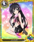  ass high_school_dxd ophis_(high_school_dxd) tagme 