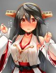  1girl admiral_(kantai_collection) against_wall black_hair blush breasts brown_eyes brown_hair choker cleavage collarbone detached_sleeves full-face_blush gloves gradient gradient_background grey_background hair_ornament hairband hairclip haruna_(kantai_collection) headgear heart heart_necklace highres japanese_clothes kantai_collection large_breasts long_hair looking_at_viewer nontraditional_miko open_mouth pov_hands ribbon-trimmed_sleeves ribbon_trim solo translation_request tsukui_kachou upper_body white_gloves wrist_grab 