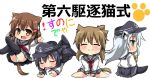  4girls :d ^_^ akatsuki_(kantai_collection) anchor_symbol animal_ears black_hair black_legwear black_skirt brown_eyes brown_hair cat_ears cat_tail chibi closed_eyes closed_mouth fang flat_cap folded_ponytail food hair_ornament hairclip hat hibiki_(kantai_collection) ice_cream ikazuchi_(kantai_collection) inazuma_(kantai_collection) kantai_collection kemonomimi_mode long_hair multiple_girls neckerchief open_mouth oshiruko_(uminekotei) panties pantyshot pleated_skirt ponytail school_uniform serafuku short_hair silver_hair sitting skirt smile tail underwear wavy_mouth white_panties 