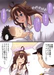  1boy 1girl 2koma absurdres admiral_(kantai_collection) ahoge blush comic drooling headgear highres japanese_clothes kantai_collection kongou_(kantai_collection) nontraditional_miko open_mouth sama_samasa sleeping smile translation_request 