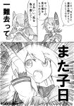  2girls ahoge arm_cannon braid comic desaku eyepatch hair_ornament headgear kantai_collection long_hair monochrome multiple_girls necktie nenohi_(kantai_collection) open_mouth sailor_dress school_uniform serafuku short_hair single_braid smile translation_request weapon 