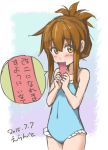  1girl artist_name blush brown_eyes brown_hair commentary dated errant folded_ponytail inazuma_(kantai_collection) inset kantai_collection looking_at_viewer one-piece_swimsuit solo swimsuit tanzaku translated 