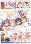  &gt;_&lt; /\/\/\ 1boy 4girls =_= @_@ admiral_(kantai_collection) ahoge akebono_(kantai_collection) bandaid bandaid_on_face bare_shoulders bell black_hair blush brown_hair comic fang flower hair_bell hair_bobbles hair_flower hair_ornament highres kantai_collection long_hair long_sleeves military military_uniform multiple_girls nose_blush oboro_(kantai_collection) open_mouth pink_hair ponytail purple_hair sazanami_(kantai_collection) short_hair side_ponytail sleeveless sweat swimsuit translation_request trembling uniform ushio_(kantai_collection) wavy_mouth wrist_scrunchie yume_no_owari 