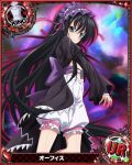  high_school_dxd ophis_(high_school_dxd) tagme 