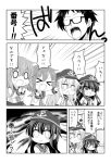  &gt;_&lt; 0_0 1boy 3koma 4girls :d :o admiral_(kantai_collection) akatsuki_(kantai_collection) anchor_symbol closed_eyes comic commentary_request fang flat_cap folded_ponytail glasses hair_ornament hairclip hat hibiki_(kantai_collection) ikazuchi_(kantai_collection) inazuma_(kantai_collection) kadose_ara kantai_collection long_hair long_sleeves monochrome multiple_girls neckerchief open_mouth ponytail school_uniform serafuku short_hair smile translated wavy_mouth xd 
