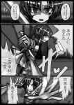  1girl blood comic gauntlets injury original ray-k scar sword tears translation_request weapon 