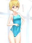  1girl asparagus_(girls_und_panzer) blonde_hair blue_eyes competition_swimsuit girls_und_panzer girls_und_panzer_ribbon_no_musha highres one-piece_swimsuit short_hair swimsuit takafumi translation_request 