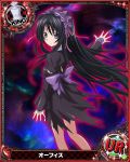  high_school_dxd ophis_(high_school_dxd) tagme 