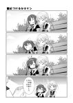  1boy 2girls admiral_(kantai_collection) comic kantai_collection maiku monochrome multiple_girls samidare_(kantai_collection) shiratsuyu_(kantai_collection) translation_request 