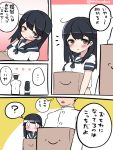  0_0 1boy 1girl ? admiral_(kantai_collection) ahoge black_hair blush box brown_eyes cardboard_box carrying comic kantai_collection long_hair mitsudoue school_uniform serafuku spoken_question_mark translation_request twitter_username ushio_(kantai_collection) 