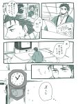  ^_^ ^o^ bonjiri_(torippo222) clock closed_eyes comic cuckoo_clock earrings gakuran hat jewelry jojo_no_kimyou_na_bouken kakyouin_noriaki kuujou_joutarou magazine monochrome robe school_uniform sweatdrop table television 