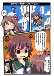  2girls comic kantai_collection kisaragi_(kantai_collection) multiple_girls mutsuki_(kantai_collection) oshiruko_(uminekotei) translation_request 