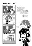  1boy 2girls admiral_(kantai_collection) comic kantai_collection maiku monochrome multiple_girls shigure_(kantai_collection) shiratsuyu_(kantai_collection) translation_request 