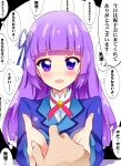  1girl aikatsu! bangs blunt_bangs blush commentary_request hair_ribbon hikami_sumire long_hair looking_at_viewer open_mouth outstretched_arms outstretched_hand purple_hair ribbon school_uniform shinekalta smile solo_focus thought_bubble translation_request violet_eyes 