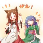  2girls :d animal_ears arinu blue_hair blush brooch brown_hair dress fang fingernails head_fins highres imaizumi_kagerou japanese_clothes jewelry kimono long_hair long_sleeves looking_at_viewer mermaid monster_girl multiple_girls nail_polish obi open_mouth red_eyes red_nails sash short_hair simple_background smile touhou translated wakasagihime wide_sleeves wolf_ears 