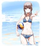  asterism brown_eyes brown_hair highres low_twintails original standing swimsuit twintails v volleyball 