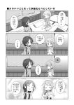  2girls comic kantai_collection maiku monochrome multiple_girls samidare_(kantai_collection) suzukaze_(kantai_collection) translation_request 