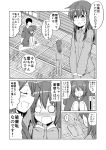  1boy 2girls :d admiral_(kantai_collection) alternate_costume alternate_hairstyle anchor_symbol blush closed_eyes comic commentary_request ha_akabouzu hair_down highres ikazuchi_(kantai_collection) inazuma_(kantai_collection) kantai_collection monochrome multiple_girls nanodesu_(phrase) o_o open_mouth pajamas partially_translated sitting sitting_on_lap sitting_on_person smile sweat translation_request wavy_mouth 