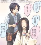  1boy 1girl ^_^ barber beard black_eyes black_hair closed_eyes collared_shirt comb combing commentary_request cup facial_hair hairdressing long_hair mikkii original scissors shirt signature teacup translation_request vest white_shirt 