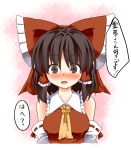  1girl ascot bare_shoulders blush bow brown_eyes brown_hair close-up constricted_pupils detached_sleeves hair_bow hair_ribbon hair_tubes hakurei_reimu japanese_clothes long_hair looking_at_viewer miko open_mouth red_background ribbon solo surprised touhou translation_request zetsumame 