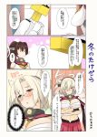  1boy 2girls 4koma bare_shoulders blush breast_hold breasts budget_sarashi comic crossed_arms glasses gloves headgear kantai_collection large_breasts multiple_girls musashi_(kantai_collection) navel sarashi smile sweat t-head_admiral translation_request twitter_username uni8 yamato_(kantai_collection) 