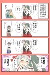  6+girls :d ^_^ akagi_(kantai_collection) blue_hair blue_skirt blush brown_hair closed_eyes commentary_request crossed_arms green_skirt grey_hair hair_ribbon hakama_skirt heart highres hiryuu_(kantai_collection) hug japanese_clothes kaga_(kantai_collection) kantai_collection long_hair multiple_girls muneate open_mouth ponytail red_skirt ribbon short_hair short_sleeves shoukaku_(kantai_collection) side_ponytail skirt smile souryuu_(kantai_collection) translation_request twintails white_hair white_ribbon wide_sleeves yatsuhashi_kyouto zuikaku_(kantai_collection) 