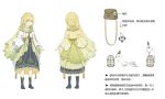  1girl absurdres asllence bird birdcage blonde_hair boots braid cage cameo character_sheet expressionless green_hair highres long_hair pixiv_fantasia pixiv_fantasia_t skirt standing very_long_hair wide_sleeves 
