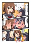  2girls akatsuki_(kantai_collection) comic ikazuchi_(kantai_collection) kantai_collection multiple_girls oshiruko_(uminekotei) translation_request 