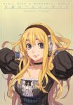  absurdres blonde_hair gothic_lolita headphones highres k-on! kotobuki_tsumugi lolita_fashion long_hair smile vocky 