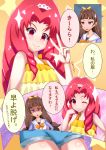  akagi_towa amanogawa_kirara amanogawa_kirara_(cosplay) go!_princess_precure highres precure 