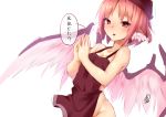  1girl animal_ears apron ayagi_daifuku bare_shoulders bird_wings blush colored dutch_angle hands_together hat looking_at_viewer mystia_lorelei naked_apron no_panties open_mouth pink_hair red_eyes short_hair signature simple_background sketch smile solo speech_bubble text touhou translation_request white_background wings 