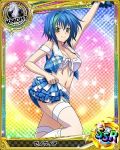  blue_hair card_(medium) high_school_dxd tagme xenovia_(high_school_dxd) 