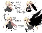  1girl blonde_hair braid character_sheet chibi flat_chest hasumi_takashi lilium_e_kravis long_hair outstretched_arms pixiv_fantasia pixiv_fantasia_5 simple_background solo translation_request twin_braids very_long_hair white_background 