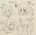  ... 1girl anger_vein braid character_sheet closed_eyes expressions hasumi_takashi heart lilium_e_kravis long_hair looking_at_viewer monochrome pixiv_fantasia pixiv_fantasia_5 smile solo translation_request twin_braids 