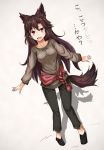  1girl alternate_costume animal_ears blush breasts brown_hair casual collarbone fingernails highres imaizumi_kagerou kutani_taku long_hair looking_at_viewer open_mouth red_eyes shadow simple_background solo tail touhou translation_request white_background wolf_ears wolf_tail 