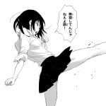  1girl black_hair highres kicking mebae monochrome original short_hair sketch 