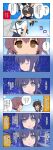  aotan_nishimoto comic commentary_request fubuki_(kantai_collection) highres kantai_collection mutsuki_(kantai_collection) translation_request 