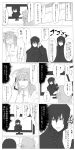  admiral_(kantai_collection) ahoge cellphone comic highres kantai_collection kongou_(kantai_collection) mechanical_arm mechanist08 phone shaded_face surprised sweat television track_suit translation_request 