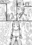  comic elbow_gloves gloves hair_ribbon highres injury isuzu_(kantai_collection) japanese_clothes kantai_collection katase_minami long_hair monochrome multiple_girls ribbon ryuujou_(kantai_collection) samidare_(kantai_collection) school_uniform serafuku suzukaze_(kantai_collection) translation_request twintails 