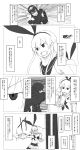  admiral_(kantai_collection) blocking cannon cape comic hair_ribbon highres kantai_collection long_hair machinery mechanist08 monochrome nagato_(kantai_collection) ribbon scarf shimakaze_(kantai_collection) translation_request 