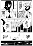  2girls bare_shoulders comic elbow_gloves fingerless_gloves gloves headgear highres jiroo kantai_collection long_hair monochrome multiple_girls mutsu_(kantai_collection) nagato_(kantai_collection) short_hair translation_request two-tone_background 