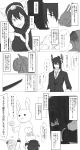  admiral_(kantai_collection) akatsuki_(kantai_collection) animal_costume blade building bunny_costume comic eyepatch highres inazuma_(kantai_collection) kantai_collection machinery mechanist08 monochrome nagato_(kantai_collection) serious sweets tenryuu_(kantai_collection) translation_request 