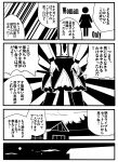  comic double_bun gloves highres jiroo kantai_collection monochrome naka_(kantai_collection) short_hair skirt translation_request 