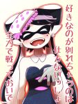  1girl :d aori_(splatoon) black_hair blush closed_eyes detached_collar earrings fangs food food_on_head gloves h06013 hair_rings jewelry long_hair mask mole mole_under_eye object_on_head open_mouth pointy_ears smile solo splatoon sushi translation_request white_gloves 