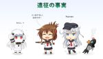  3girls absurdres blue_eyes chibi crying fume gun hair_ornament hairclip hibiki_(kantai_collection) highres i-class_destroyer inazuma_(kantai_collection) kantai_collection long_hair multiple_girls northern_ocean_hime school_uniform serafuku tears thigh-highs tri-edge weapon 