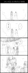  4koma comic graphite_(medium) highres jean_pierre_polnareff jojo_no_kimyou_na_bouken kuujou_joutarou mohammed_avdol monochrome traditional_media translated utano 